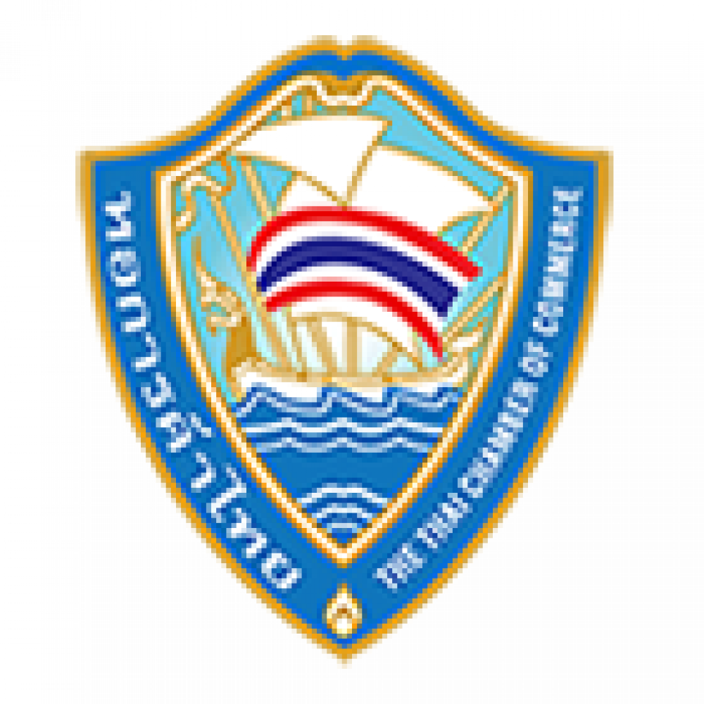 สภาหอการค้าไทย