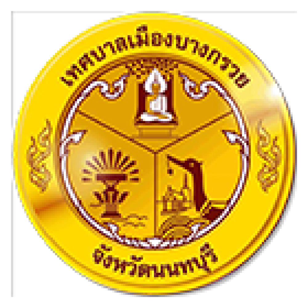 เทศบาลบางกรวย