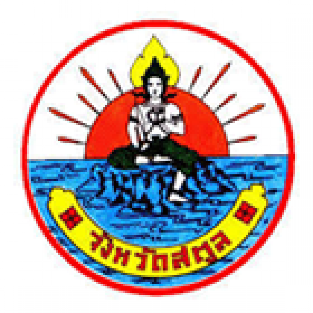 อบจ. สตูล